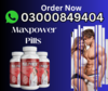 Maxpower Capsules In Multan Pakistan Image